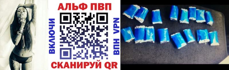 Alpha-PVP мука Красноуфимск