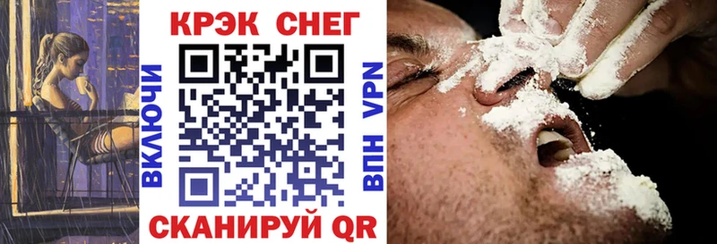 COCAIN 98% Красноуфимск