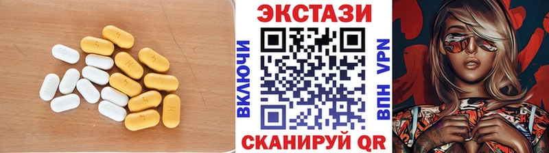 Ecstasy mix  магазин продажи   Красноуфимск 