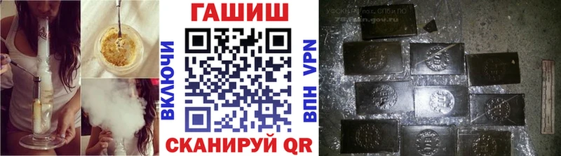 omg как зайти  Красноуфимск  ГАШИШ Cannabis 