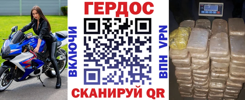 Героин герыч  закладка  Красноуфимск 