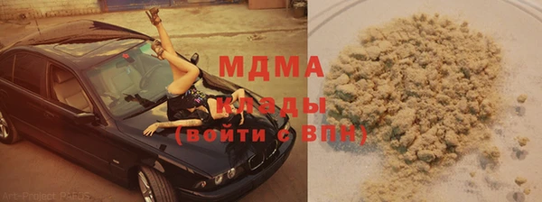 spice Балахна
