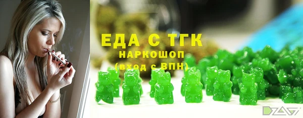 мяу мяу кристалл Аркадак