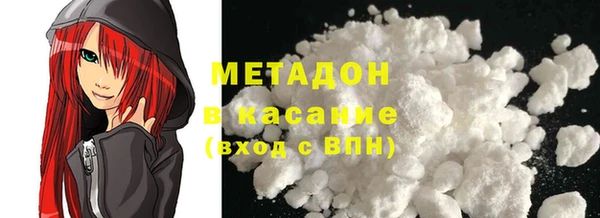 мефедрон VHQ Арсеньев