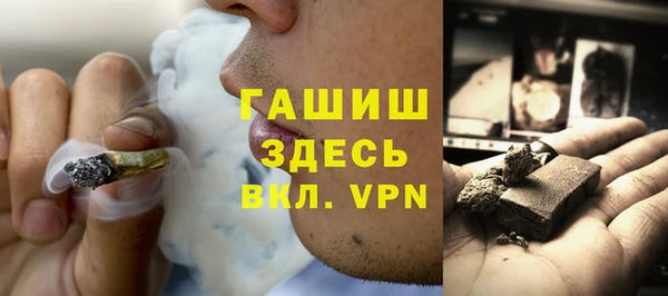 мяу мяу кристалл Аркадак