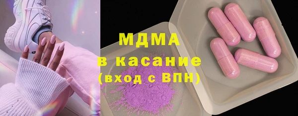 мефедрон VHQ Арсеньев