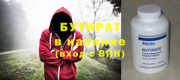 spice Балахна