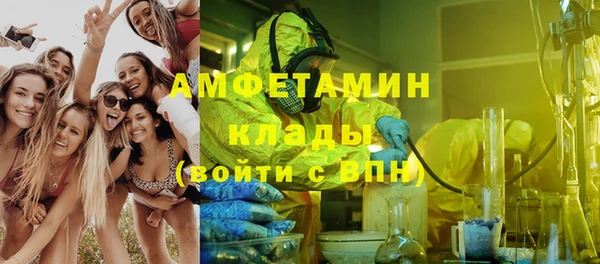 spice Балахна