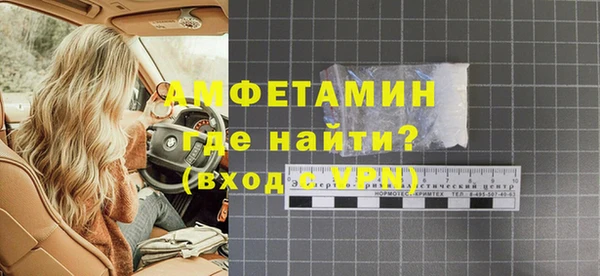 мефедрон VHQ Арсеньев