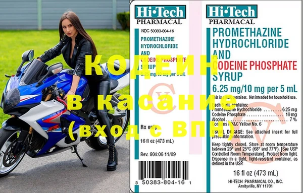 spice Балахна