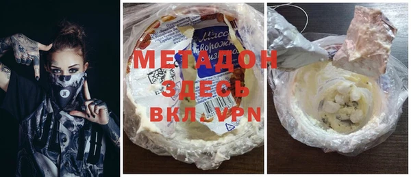 кокс Армянск