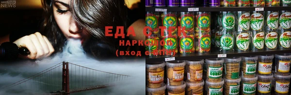 мефедрон VHQ Арсеньев