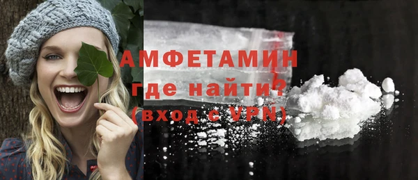 spice Балахна