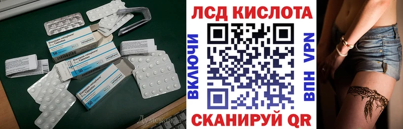 как найти закладки Красноуфимск ссылка на мегу ONION Лсд 25 экстази кислота