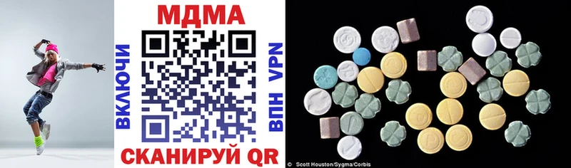 MDMA молли  hydra ТОР  Красноуфимск 