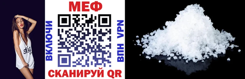 магазин продажи   Красноуфимск  МЕФ mephedrone 