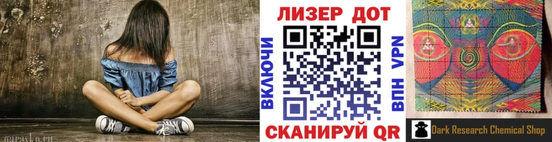Марки N-bome 1500мкг  Красноуфимск 