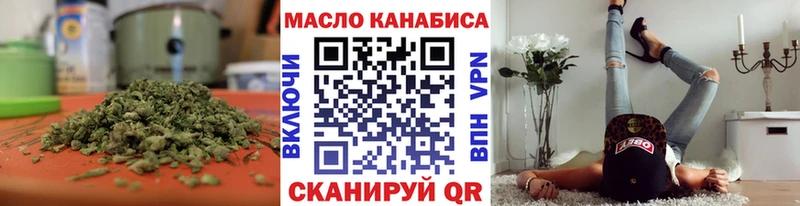 сколько стоит  Красноуфимск  Дистиллят ТГК THC oil 