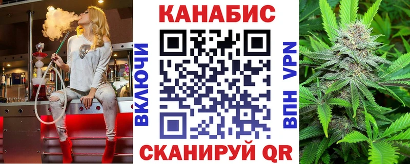 Конопля марихуана Красноуфимск